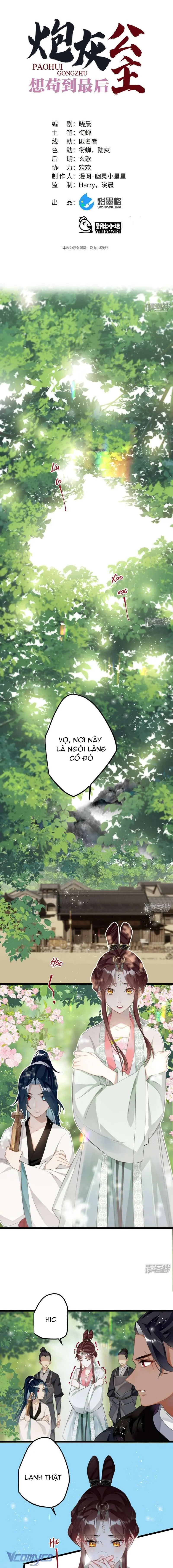 Công Chúa Pháo Hôi Muốn Tùy Tiện Đến Cuối Cùng Chapter 75 - Trang 2