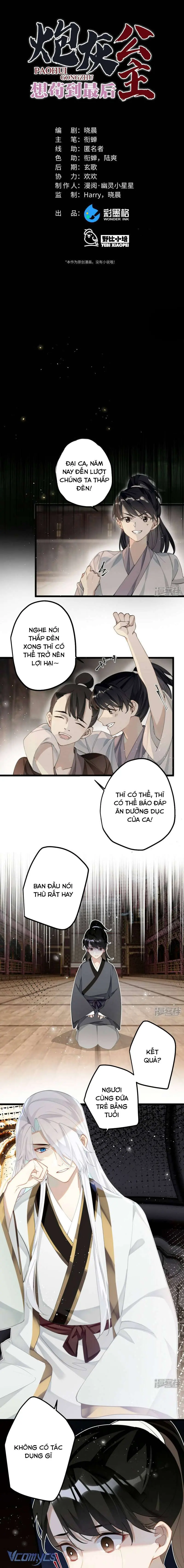 Công Chúa Pháo Hôi Muốn Tùy Tiện Đến Cuối Cùng Chapter 76 - Trang 2