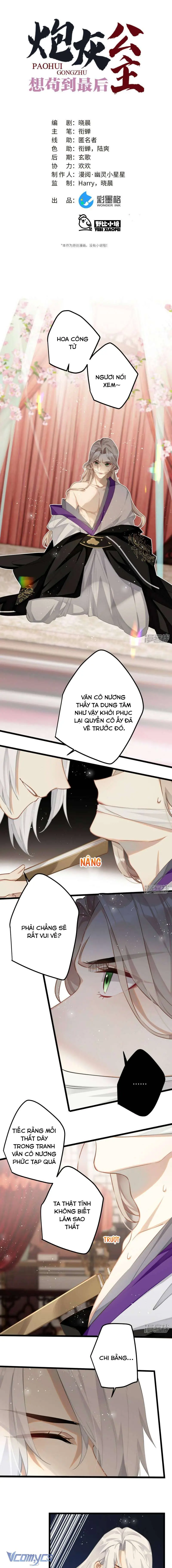 Công Chúa Pháo Hôi Muốn Tùy Tiện Đến Cuối Cùng Chapter 77 - Trang 2