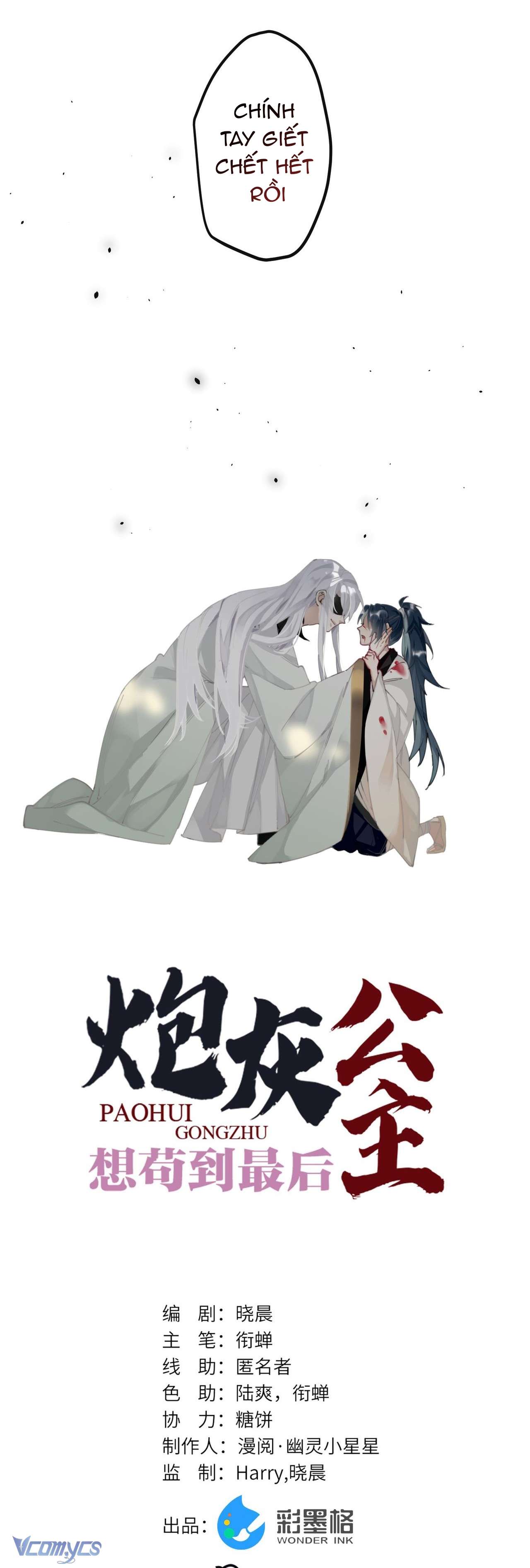 Công Chúa Pháo Hôi Muốn Tùy Tiện Đến Cuối Cùng Chapter 8 - Trang 5