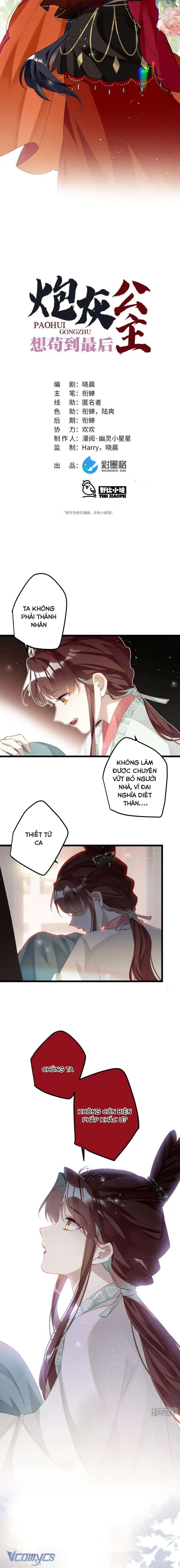 Công Chúa Pháo Hôi Muốn Tùy Tiện Đến Cuối Cùng Chapter 83 - Trang 3