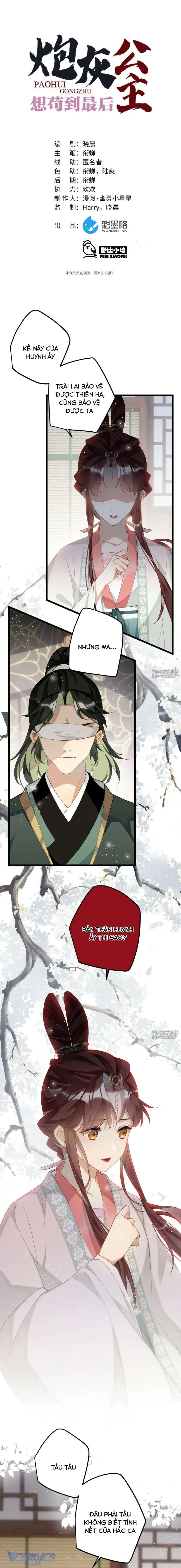 Công Chúa Pháo Hôi Muốn Tùy Tiện Đến Cuối Cùng Chapter 84 - Trang 2