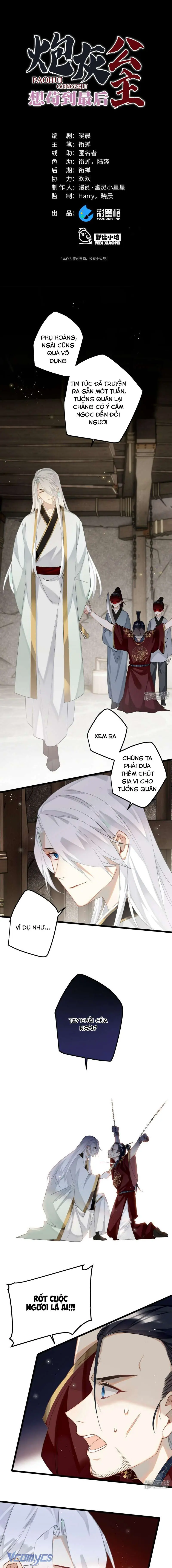 Công Chúa Pháo Hôi Muốn Tùy Tiện Đến Cuối Cùng Chapter 86 - Trang 2