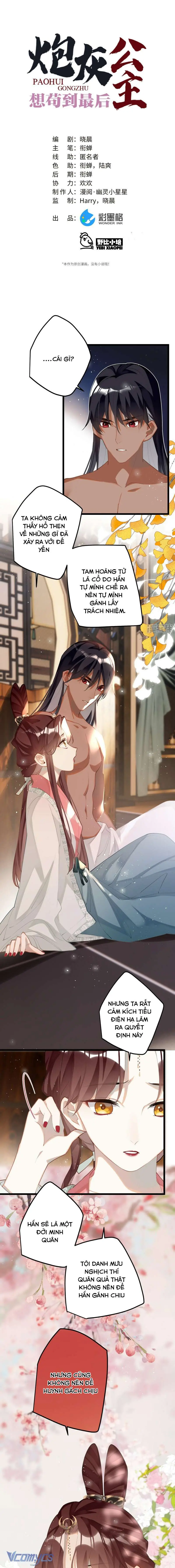 Công Chúa Pháo Hôi Muốn Tùy Tiện Đến Cuối Cùng Chapter 87 - Trang 2