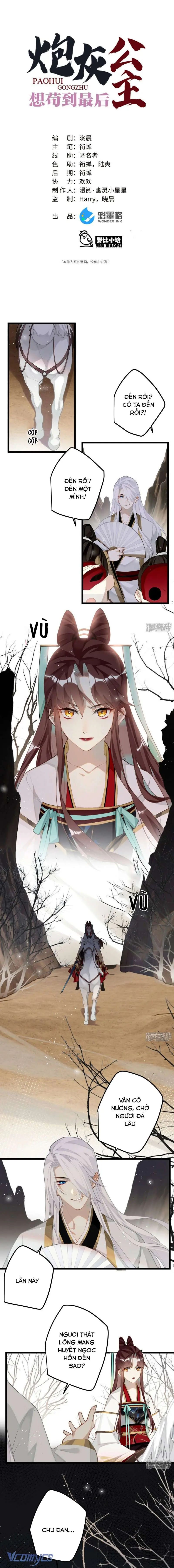 Công Chúa Pháo Hôi Muốn Tùy Tiện Đến Cuối Cùng Chapter 88 - Trang 2