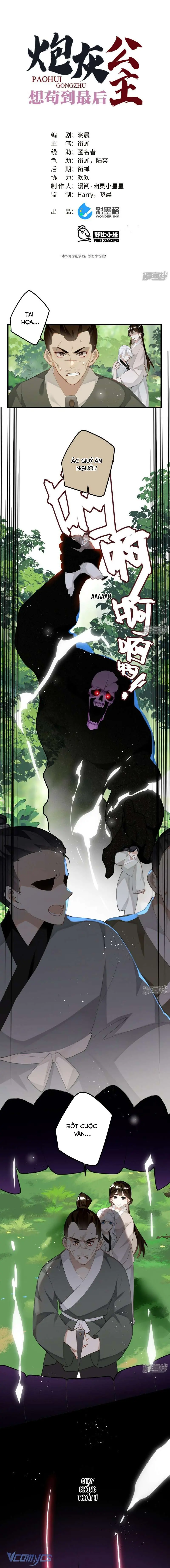 Công Chúa Pháo Hôi Muốn Tùy Tiện Đến Cuối Cùng Chapter 92 - Trang 2