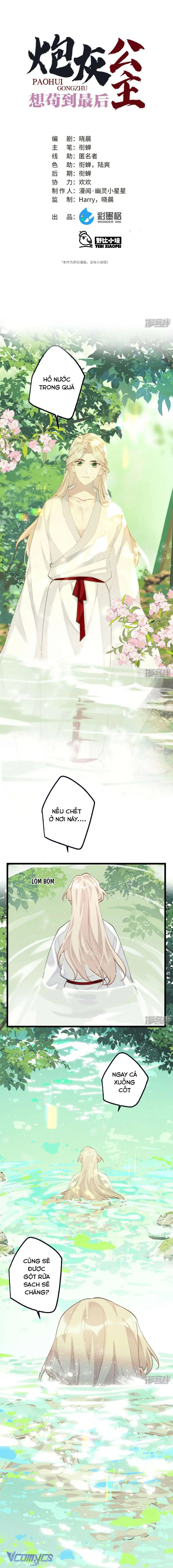Công Chúa Pháo Hôi Muốn Tùy Tiện Đến Cuối Cùng Chapter 97 - Trang 2