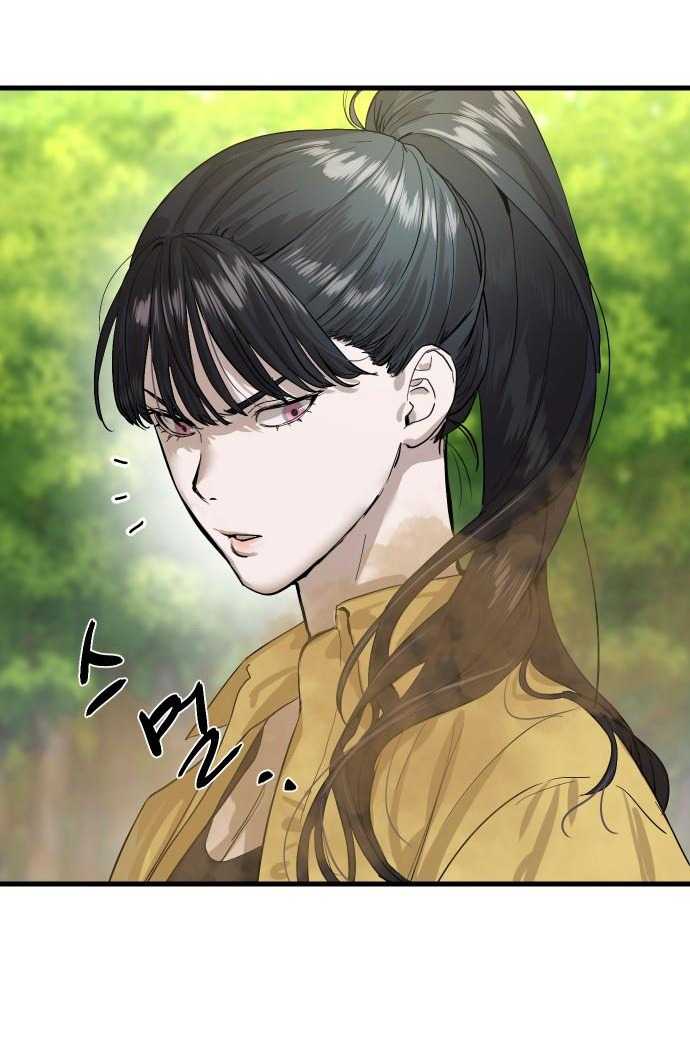 Công Chức Đặc Biệt Chapter 1 - Trang 15