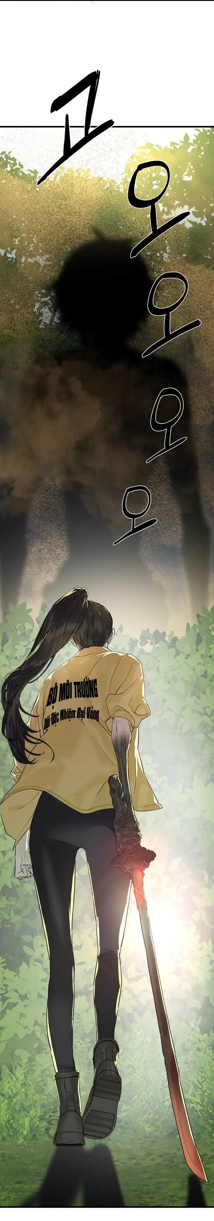 Công Chức Đặc Biệt Chapter 1 - Trang 22