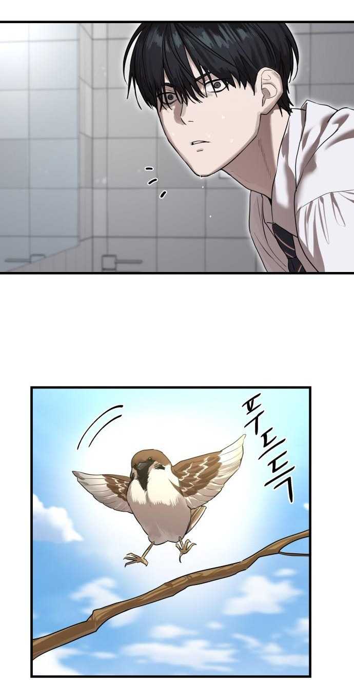 Công Chức Đặc Biệt Chapter 1 - Trang 31