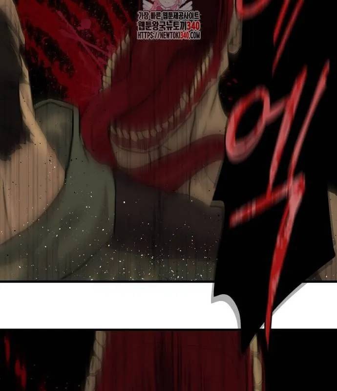 Công Chức Đặc Biệt Chapter 2 - Trang 4
