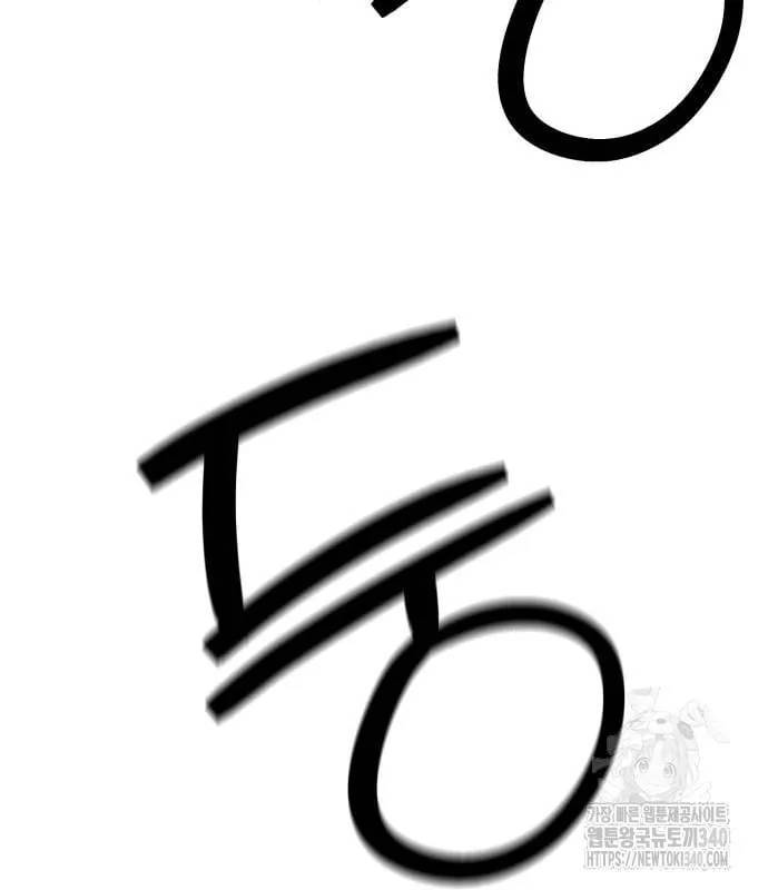 Công Chức Đặc Biệt Chapter 2 - Trang 9