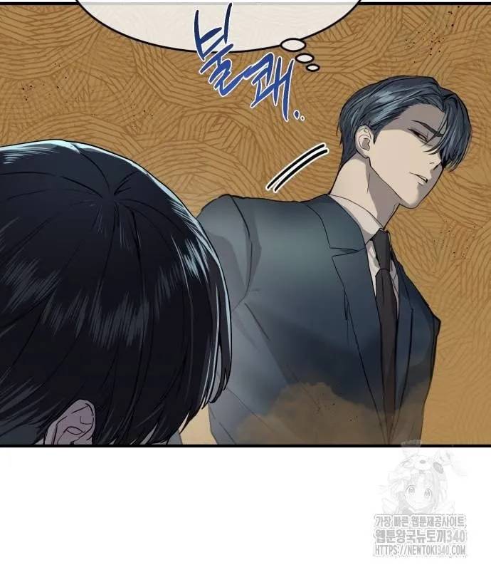 Công Chức Đặc Biệt Chapter 3 - Trang 10