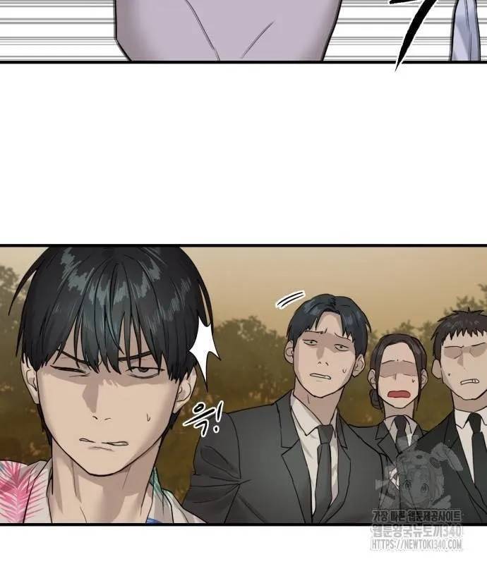 Công Chức Đặc Biệt Chapter 3 - Trang 22