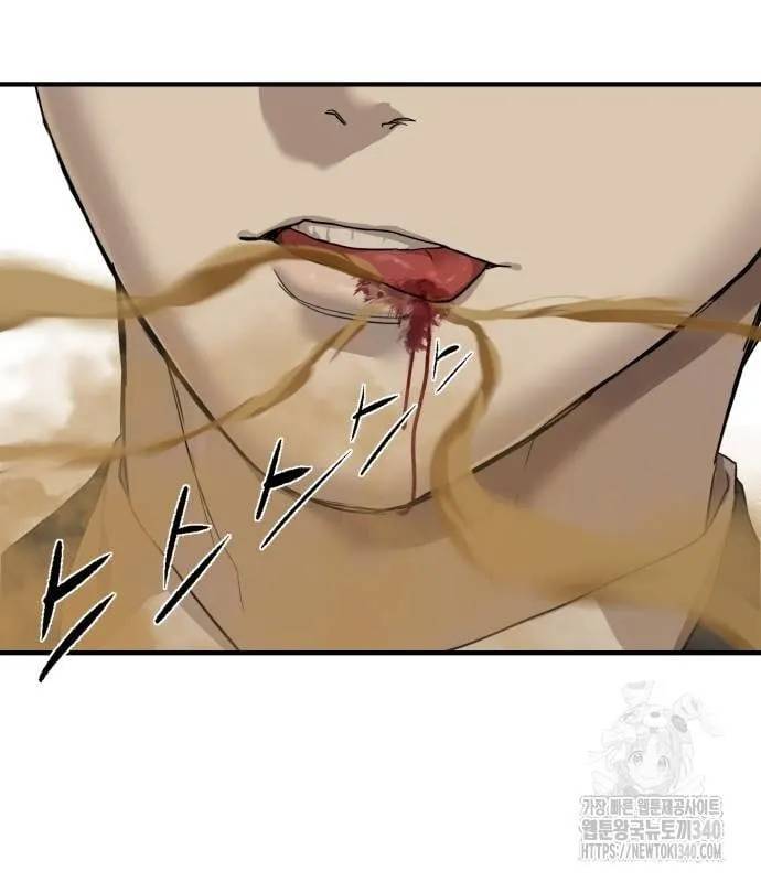 Công Chức Đặc Biệt Chapter 3 - Trang 33