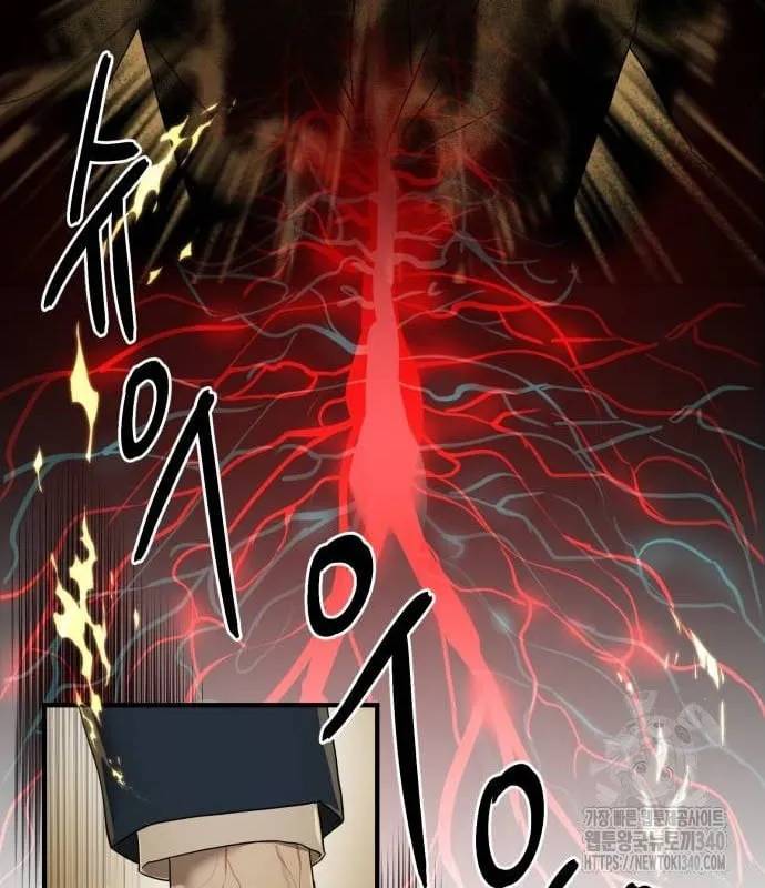 Công Chức Đặc Biệt Chapter 3 - Trang 35