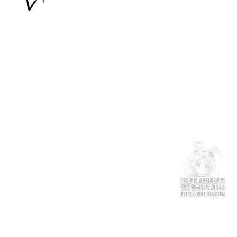 Công Chức Đặc Biệt Chapter 4 - Trang 41