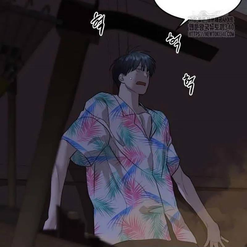 Công Chức Đặc Biệt Chapter 4 - Trang 44