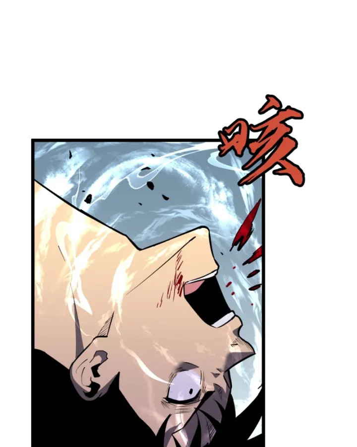 Công Hội Của Tôi Toàn Bộ Là ác Ma Chapter 1 - Trang 26