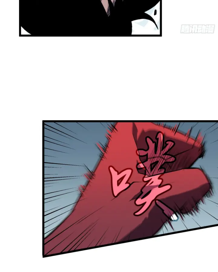 Công Hội Của Tôi Toàn Bộ Là ác Ma Chapter 1 - Trang 27