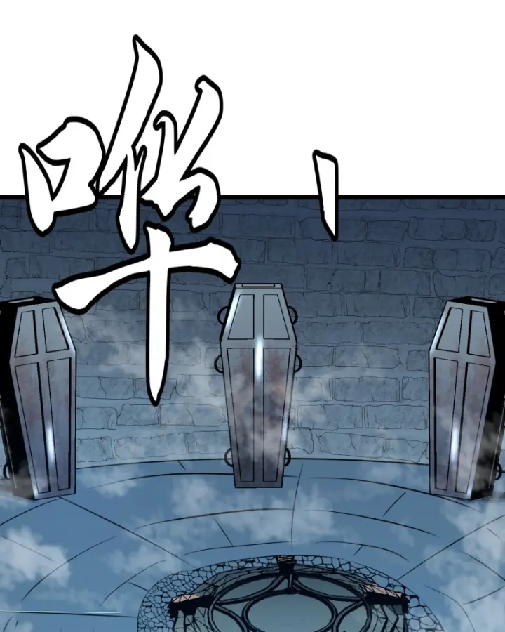 Công Hội Của Tôi Toàn Bộ Là ác Ma Chapter 1 - Trang 39