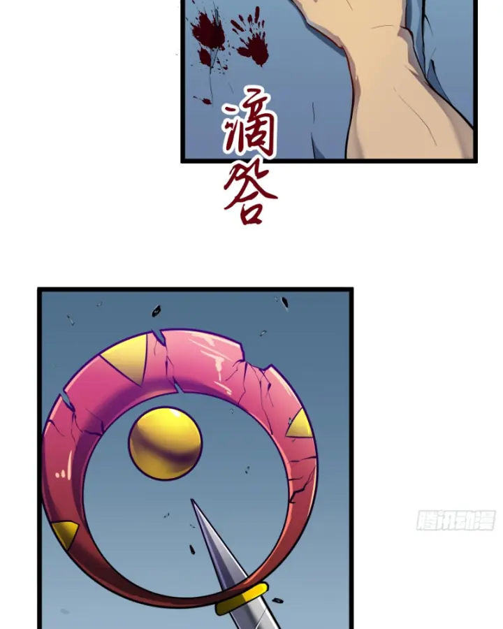 Công Hội Của Tôi Toàn Bộ Là ác Ma Chapter 1 - Trang 5