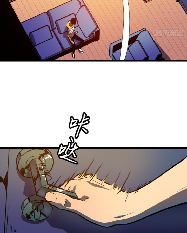 Công Hội Của Tôi Toàn Bộ Là ác Ma Chapter 10 - Trang 8
