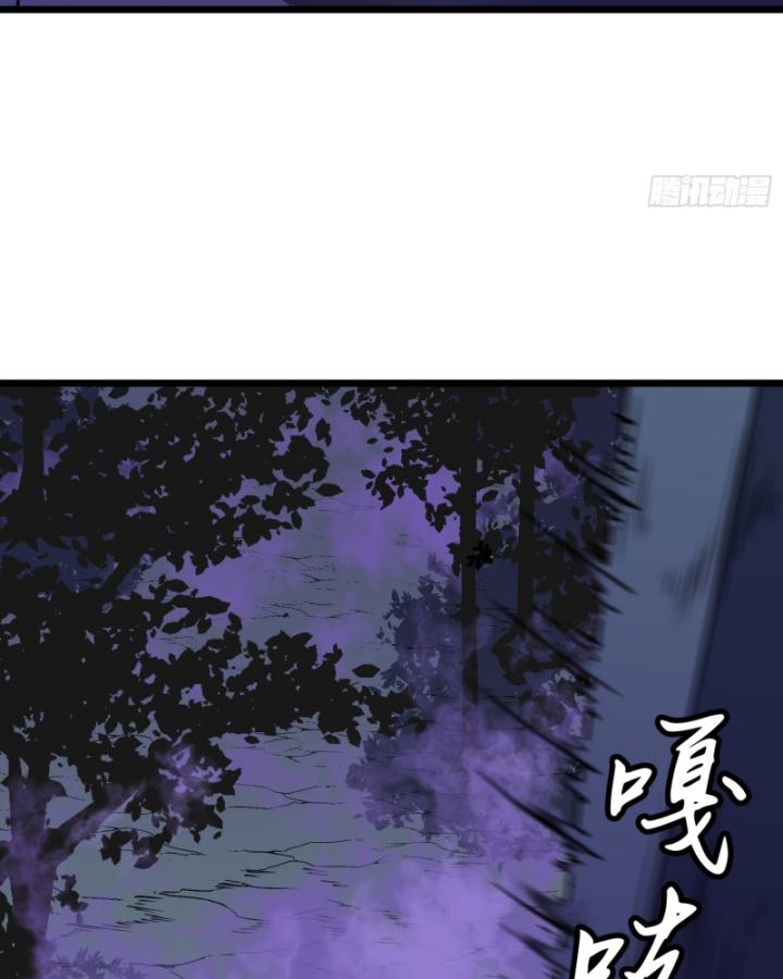 Công Hội Của Tôi Toàn Bộ Là ác Ma Chapter 10 - Trang 9