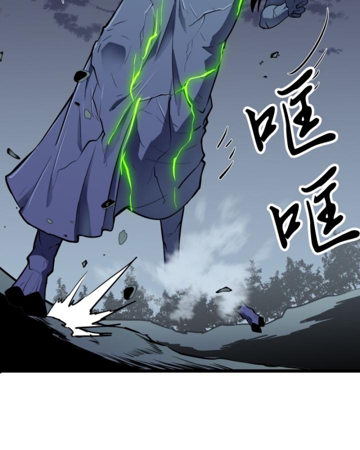 Công Hội Của Tôi Toàn Bộ Là ác Ma Chapter 11 - Trang 28
