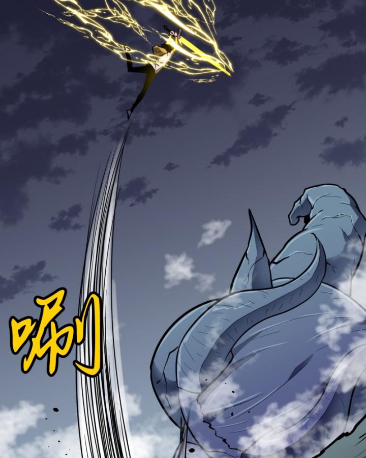 Công Hội Của Tôi Toàn Bộ Là ác Ma Chapter 11 - Trang 35