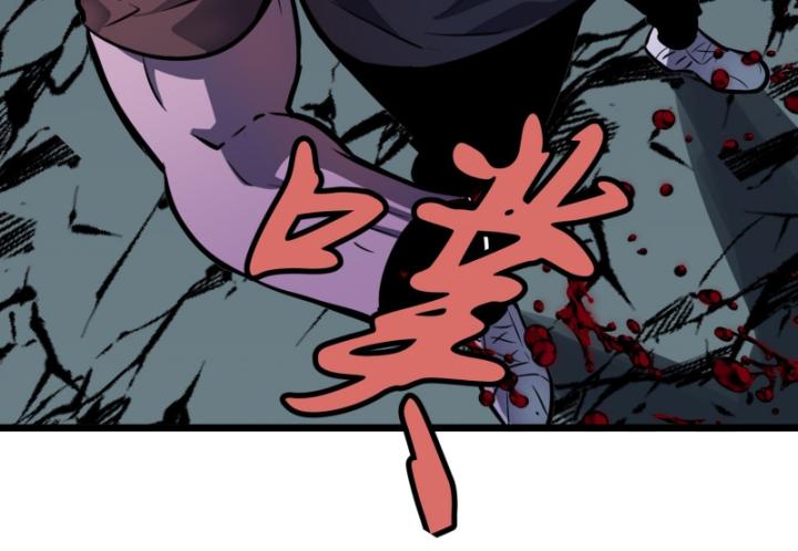 Công Hội Của Tôi Toàn Bộ Là ác Ma Chapter 12 - Trang 18