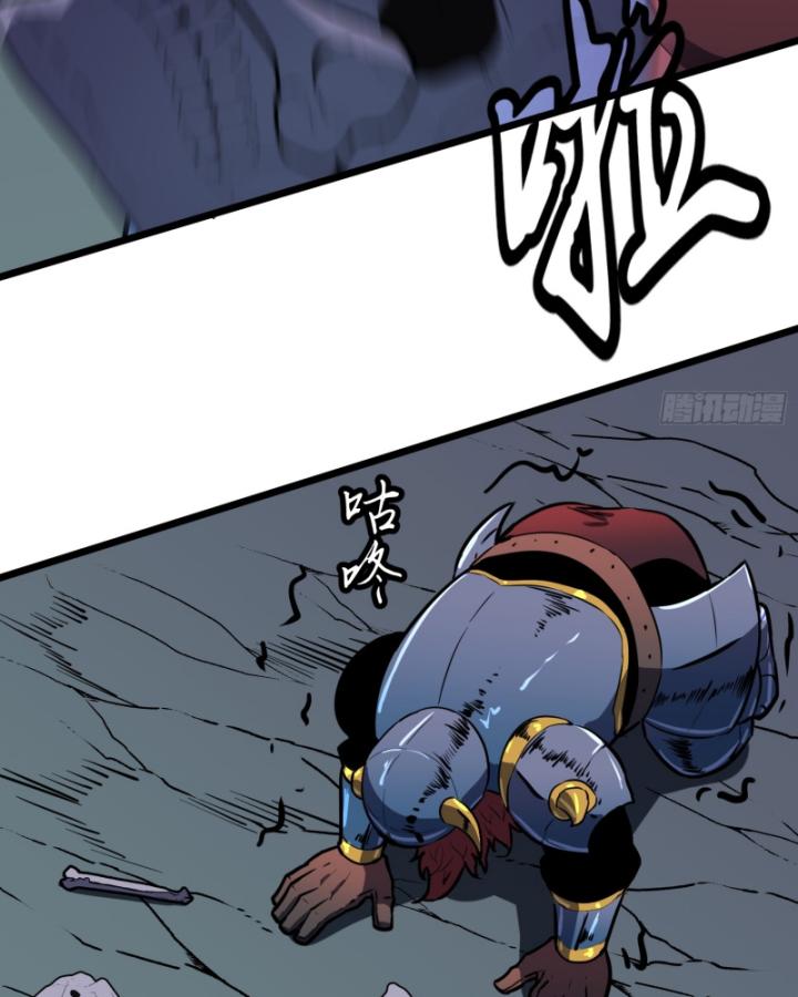 Công Hội Của Tôi Toàn Bộ Là ác Ma Chapter 12 - Trang 6