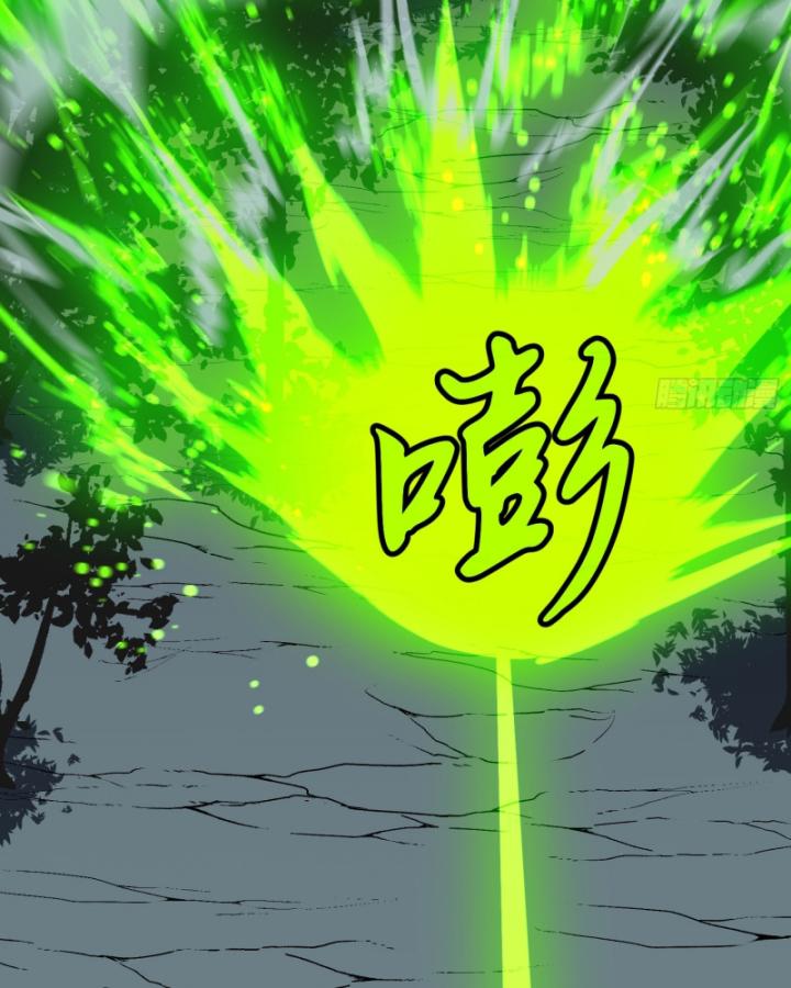 Công Hội Của Tôi Toàn Bộ Là ác Ma Chapter 13 - Trang 10