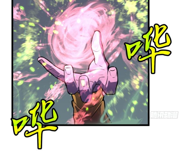 Công Hội Của Tôi Toàn Bộ Là ác Ma Chapter 13 - Trang 25