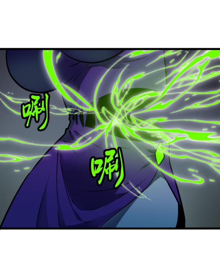 Công Hội Của Tôi Toàn Bộ Là ác Ma Chapter 13 - Trang 39