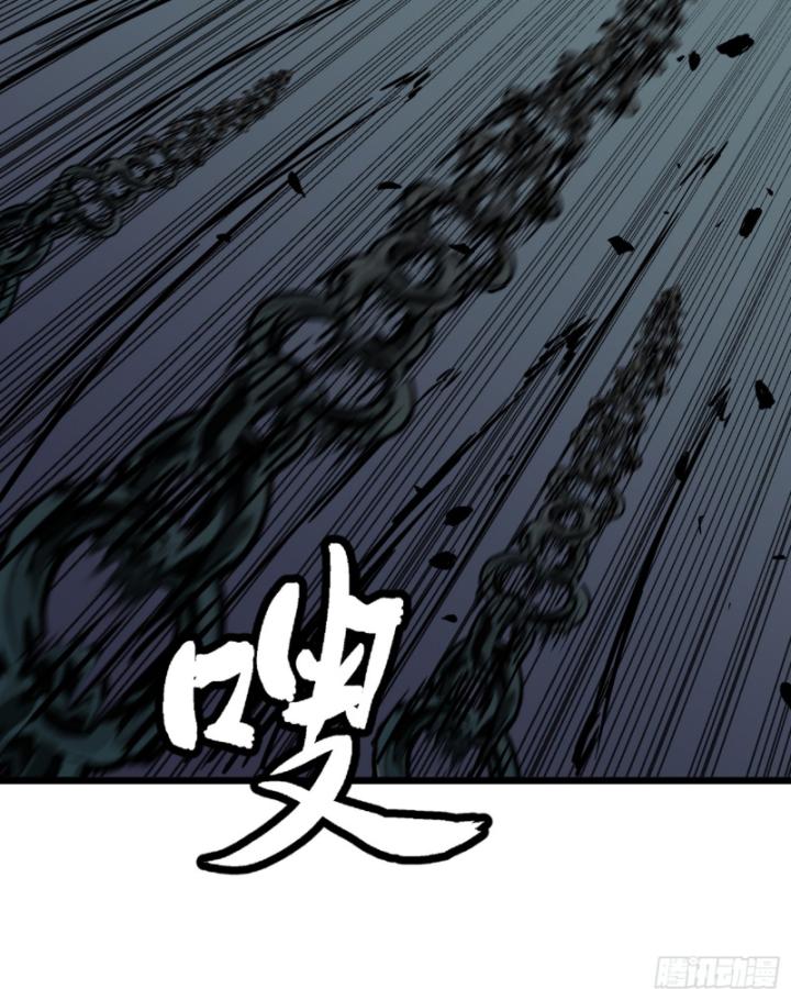 Công Hội Của Tôi Toàn Bộ Là ác Ma Chapter 14 - Trang 46