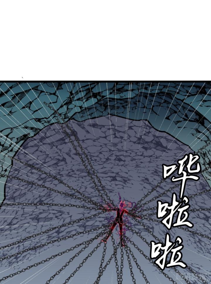Công Hội Của Tôi Toàn Bộ Là ác Ma Chapter 14 - Trang 47