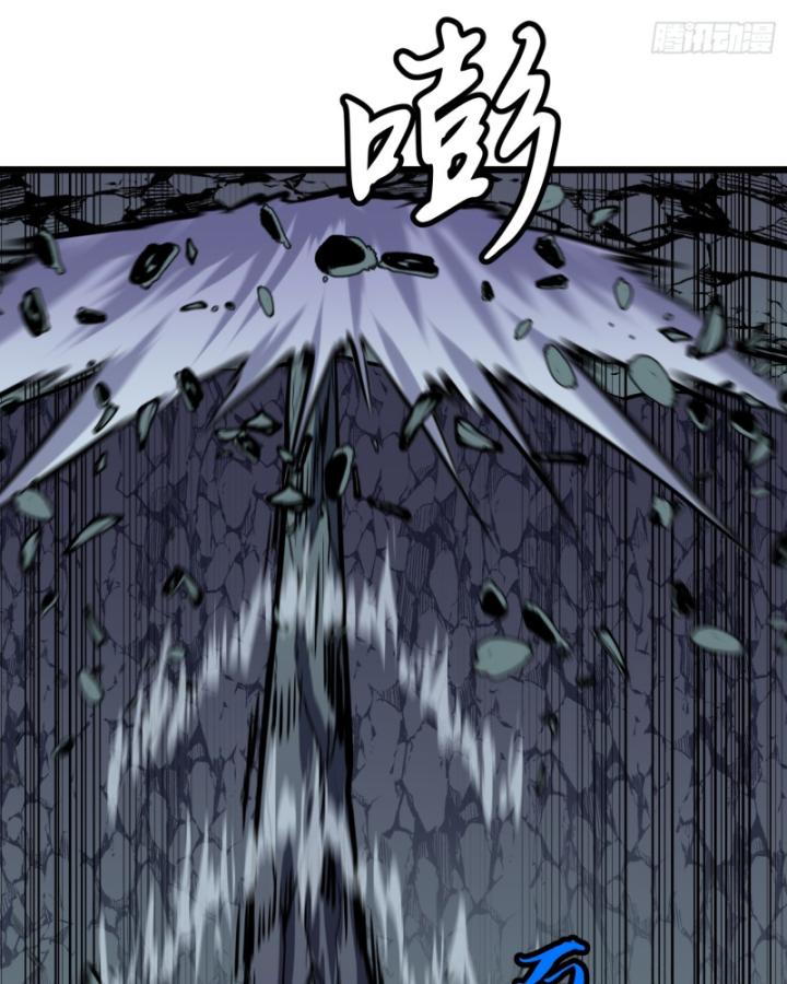 Công Hội Của Tôi Toàn Bộ Là ác Ma Chapter 15 - Trang 17