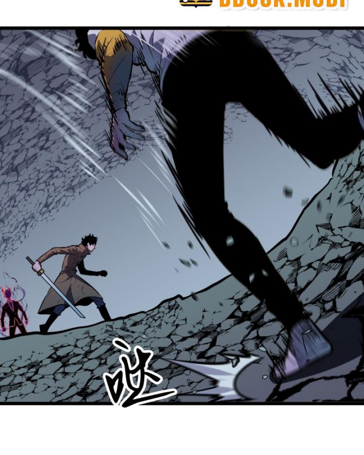 Công Hội Của Tôi Toàn Bộ Là ác Ma Chapter 15 - Trang 22