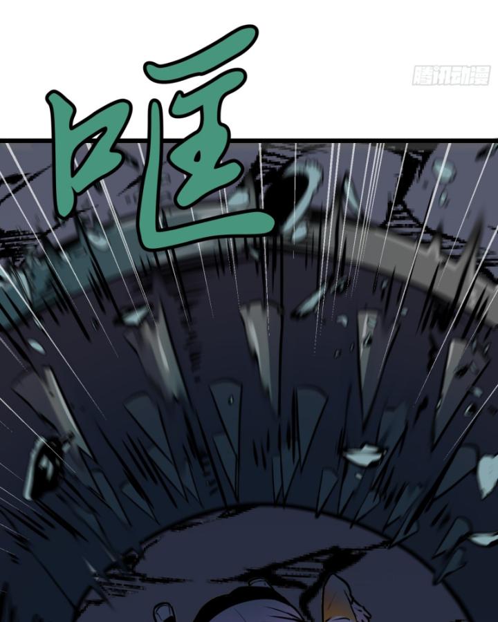 Công Hội Của Tôi Toàn Bộ Là ác Ma Chapter 15 - Trang 24