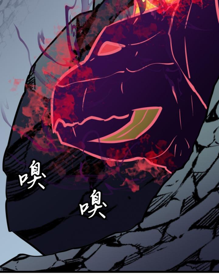 Công Hội Của Tôi Toàn Bộ Là ác Ma Chapter 15 - Trang 47