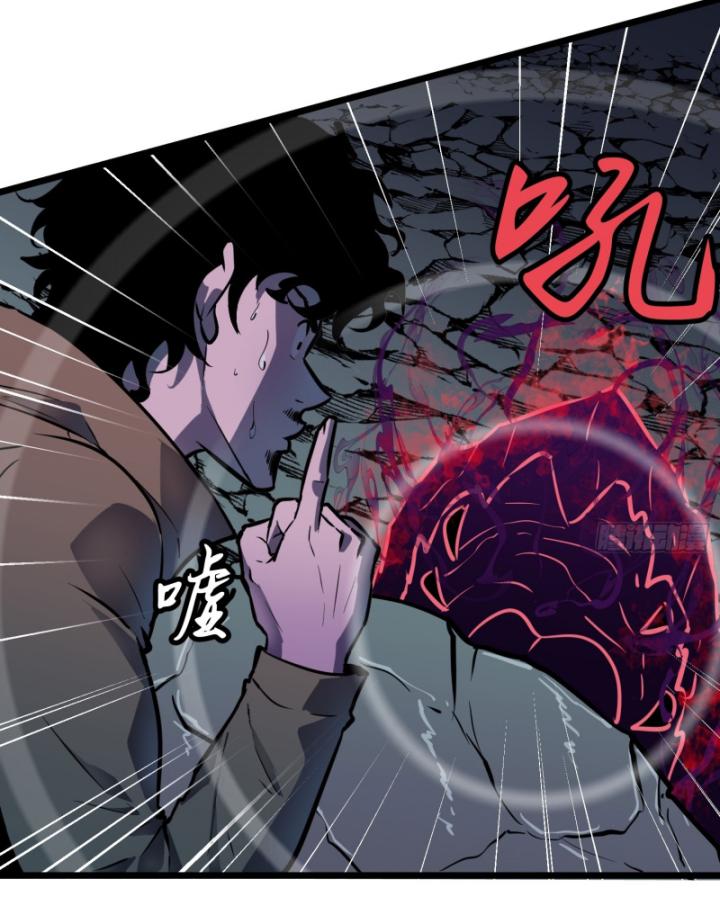 Công Hội Của Tôi Toàn Bộ Là ác Ma Chapter 15 - Trang 49