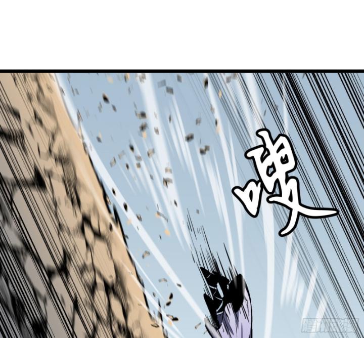 Công Hội Của Tôi Toàn Bộ Là ác Ma Chapter 16 - Trang 31
