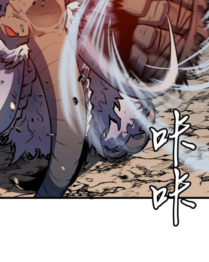 Công Hội Của Tôi Toàn Bộ Là ác Ma Chapter 16 - Trang 33
