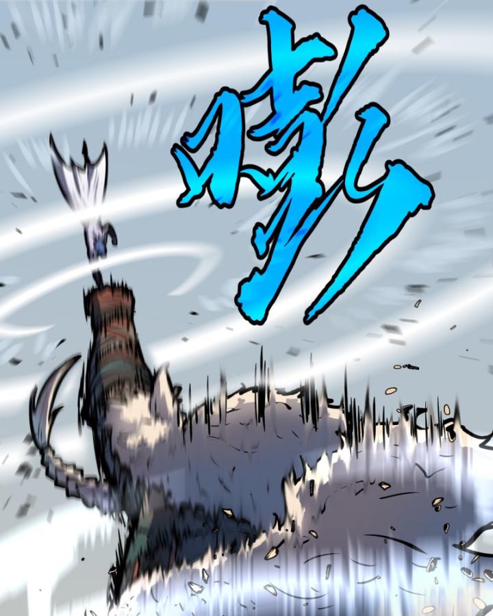Công Hội Của Tôi Toàn Bộ Là ác Ma Chapter 16 - Trang 37