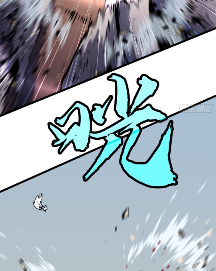 Công Hội Của Tôi Toàn Bộ Là ác Ma Chapter 16 - Trang 42