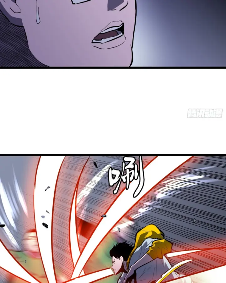 Công Hội Của Tôi Toàn Bộ Là ác Ma Chapter 3 - Trang 10