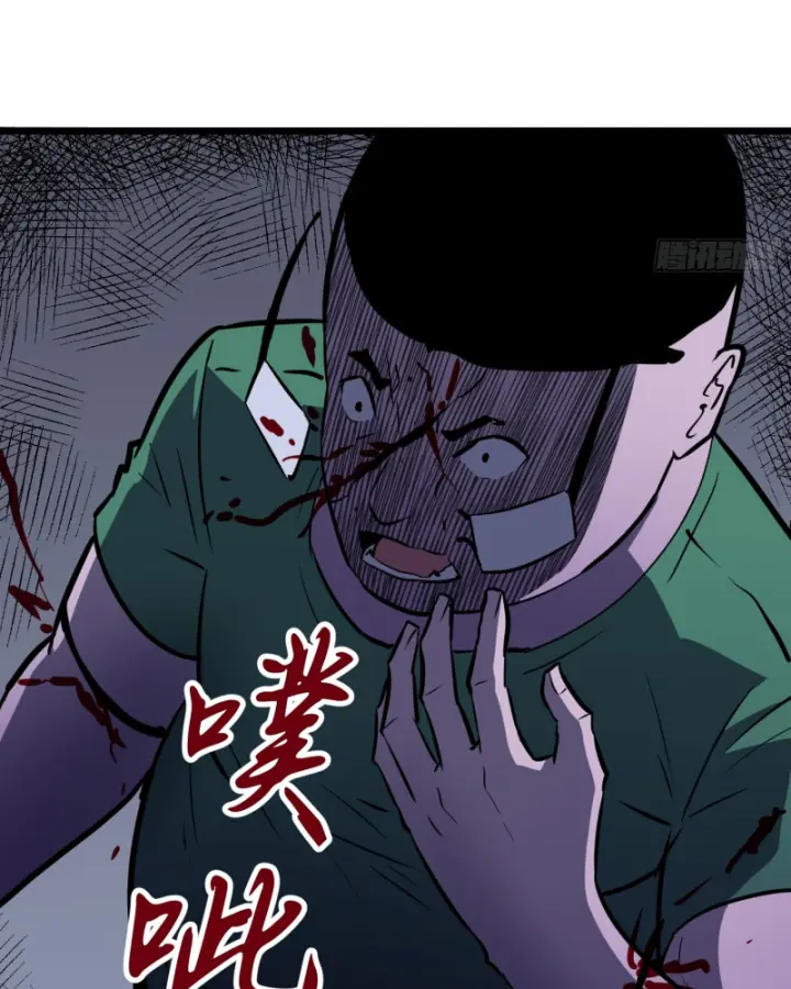 Công Hội Của Tôi Toàn Bộ Là ác Ma Chapter 3 - Trang 17