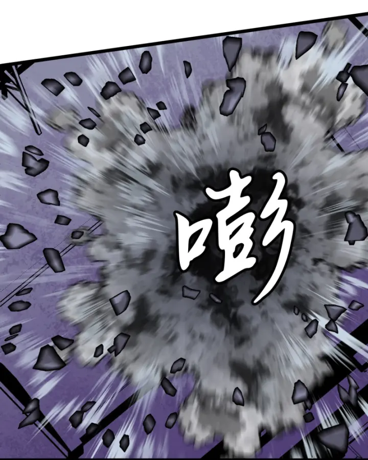 Công Hội Của Tôi Toàn Bộ Là ác Ma Chapter 3 - Trang 25