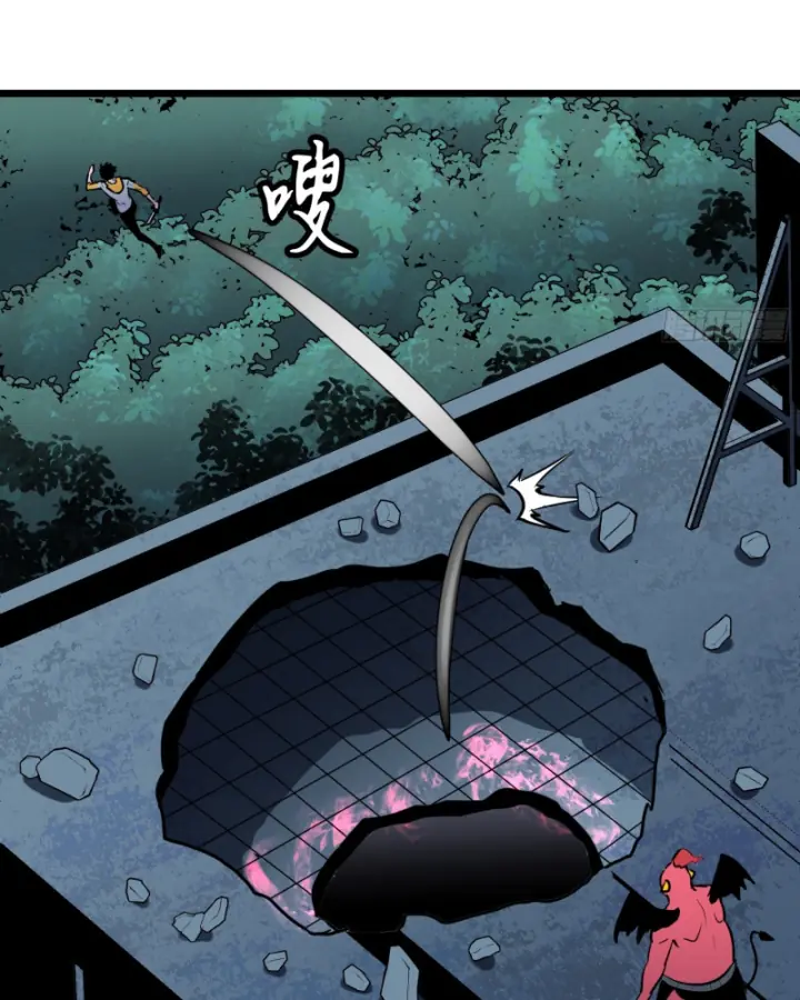 Công Hội Của Tôi Toàn Bộ Là ác Ma Chapter 3 - Trang 48